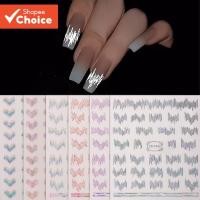 ราคา 1/6pcs เลเซอร์ Aurora สติ๊กเกอร์ติดเล็บที่มีสีสันสะท้อนแสง Wave Stripe Line Nail Art Decals สําหรับสาว DIY Self-กาวเล็บอุปกรณ์ (25785374351)