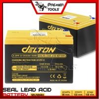 ราคา DELTON แบตเตอรี่แห้ง 12V8AH / 12V12AH เครื่องมือเกษตร UPS จักรยานไฟฟ้า มอเตอร์ไซค์ Sealed Lead-acid Battery ล็อตใหม่ (28366723986)