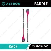 ราคา Aztron Carbon 100% Paddle Race ไม้พายสำหรับบอร์ดยืนพายหรือเรืองยาง แบบ 1 ท่อน (5841614535)