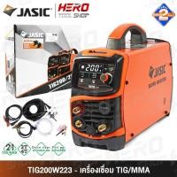 ราคา JASIC ตู้เชื่อม เครื่องเชื่อมอาร์กอน (TIG/MMA) รุ่น TIG200W223 / TIG250W227-II (1255178760)