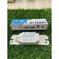 ราคา Iwachi บัลลาสต์ 36w/40w 220V สำหรับรางหลอดฟลูออเรสเซนต์ (25604848922)