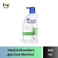 ราคา Head & Shoulders แชมพูขจัดรังแค สูตร คูล เมนทอล 850 มล. Anti Dandruff Shampoo Cool Menthol (22652421710)