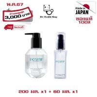 ราคา ของแท้% POSITIF Cleansing Oil 60 ml.และ 200 ml โพสิทีฟ อะโวคาโด คลีนซิ่ง ออยล์ ออยล์ล้างเครื่องสำอาง ลดสิว (20580296749)