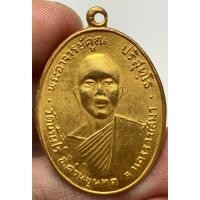 ราคา เหรียญหลวงพ่อคูณปี 12 พระเก่าหายากเปิดแบ่งปันค่ะ (41103639642)