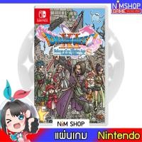 ราคา (มือ2) Nintendo Switch : Dragon Quest XI แผ่นเกม มือสอง สภาพดี (7086575195)
