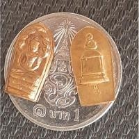 ราคา พระนาคปรกใบมะขาม รุ่นเสาร์ห้า วัดระฆังฯ ปี39 (26867103435)