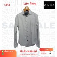 ราคา L273 เสื้อเชิ้ตมือสองคุณภาพดี ใส่สบาย ราคาถูก แบรนด์ zara (27562718157)