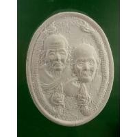 ราคา #proลดแหลก599จากราคา999 #พระผงกรรมฐานจักรพรรดิ์_พิมพ์หลวงปู่ทวด-หลวงปู่ดู่ _รุ่น "ดวงกายสิทธิ์" ปี2550 สวยๆ ของแท้100% (3987241630)