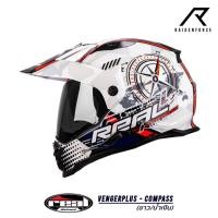 ราคา หมวกกันน็อค Real Helmet Vengerplus-Compass ขาว/น้ำเงิน (19588883264)