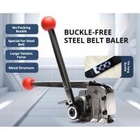 ราคา เครื่องรัดเหล็กพืด รุ่น GD35 (27635611142)