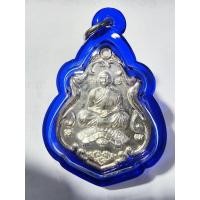 ราคา หลวงพ่อสาคร วัดหนองกรับ เหรียญโภคทรัพย์ ปี 2552 เนื้อเงิน พร้อมเลี่ยม (AC265) (28165899910)