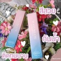 ราคา ลิป maycreate สีแดงตุ่น ไอเท็มที่สาวๆต้องมี ของอยู่ไทย (2487770189)