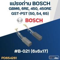 ราคา (#19) แปรงถ่าน สว่าน, จิ๊กซอว์ BOSCH GST54, PST54, GST65, PST65, GBM450, GBM 450RE, GBM6, GBM6RE No.B-021 (13642269671)