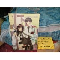 ราคา แจ่มใส Mystery Club คลับรักอลวนชมรมคนอลเวง (25523472335)