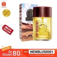 ราคา Mistine มิสทีน น้ำหอมสเปรย์ ท็อปคันทรี่ Top Country 50ml. (1769361360)