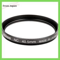 ราคา Nikon Neutral Color Filter NC 52mm NC-52 (25729499419)