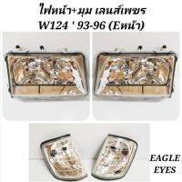 ราคา ไฟหน้า​แต่ง​ พร้อมไฟมุม เพชรขาว BENZ​ E-CLASS​ W124​ 1985-1996 (Eหน้า)​ 1ชุด/4ชิ้น (6264592426)