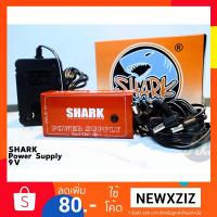 ราคา Shark Power supply 9V DC เพาเวอร์ซัพพลาย จ่ายไฟ (1654567848)