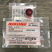 ราคา ซีลแกนปั้มน้ำตัวใน SONIC/CBR ซีลแกนเกียร์ GTO/AR125 12-20-5 (117-14-04) (21334151377)