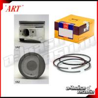 ราคา ART ลูกสูบ/แหวน NPR สำหรับ TOYOTA HIACE RZH112 รุ่นเครื่อง 1RZ (5863313151)