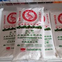 ราคา แป้งมันสำปะหลัง ตราปลามังกร 480 กรัม (12093352713)