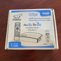 ราคา กล่องรับสัญญาณทีวีดิจิตอล family t-030 มือสอง (23870525092)
