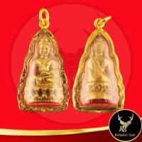 ราคา พระเครื่อง พระกริ่ง สมเด็จพระสังฆราช(แพ)วัดสุทัศน์ สร้างในปี พ.ศ.๒๔๗๙ ในขณะดำรงสมณศักดิ์ที่สมเด็จพระวันรัต (24428073619)