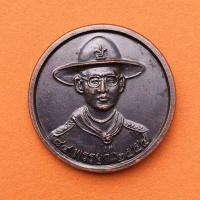 ราคา เหรียญ เฉลิมพระชนมพรรษา 7 รอบ ในหลวง รัชกาลที่ 9 ด้านหลัง รัชกาลที่ 6 ครบรอบ 100 ปี การลูกเสือไทย ปี 2554 เนื้อทองแดง (25465047211)