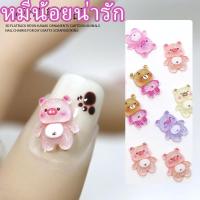 ราคา ตกแต่งเล็บหมีเรซิ่นน่ารัก แพ็คผสม 20 ชิ้นกิ๊บติดผม สติ๊กเกอร์ติดเคสมือถือ และอุปกรณ์เสริม (27312800526)