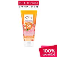 ราคา CITRA Strawberry-C Tone Up SPF50+ PA++++ เซรั่มกันแดดสำหรับผิวกาย 150ml (28680987687)