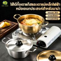 ราคา หม้อมาม่า หม้อเกาหลีทองเหลือง หม้อม่าม่าเกาหลี หม้อเกาหลี หม้อราเมง หม้อสแตนเลส304 มาม่าเกาหลี หม้อไฟ หม้อมีหูหิ้ว (28735227676)