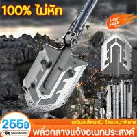 ราคา หัวพลั่วหนาและแข็งพลั่วอเนกประสงค์ 63CM พลั่วพับได้ พลั่วสแตนเลส พลั่วสนามส่วน โลหะเต็มหนา100% ที่จับกันล (17517357756)