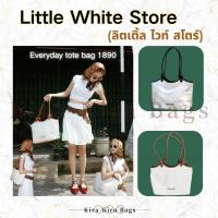 ราคา Little White Store(ลิตเติ้ล ไวท์ สโตร์) Everyday tote bag 1890 LITTLEWHITE(ของแท้ 100 %) (44201382960)