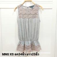 ราคา เสื้อ MNG แท้100% สีเทาคอลูกไม้ ผ้านิ่มมากๆค่ะไซส์ XS (20072756425)