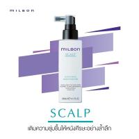 ราคา Milbon Scalp Soothing Moisturizer 120ml. (4943369727)
