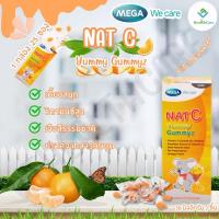 ราคา MEGA We care Nat C Yummy Gummyz เยลลี่ ผสมวิตามินซี รสส้ม ( 1 กล่อง 25 ห่อ ) (24982712772)
