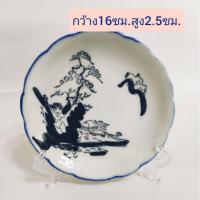ราคา จานใส่อาหารลายครามขนาดกลางสไตล์ญี่ปุ่น (15553759305)