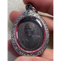 ราคา เหรียญหลวงพ่อทองอยู่ วัดใหม่หนองพะอง ปี2526 (27757502953)