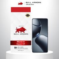 ราคา Bull Armors ฟิล์มกระจก Xiaomi 14T บูลอาเมอร์ ฟิล์มกันรอยมือถือ 9H+ สัมผัสลื่น (28070186459)