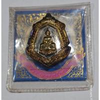 ราคา เหรียญ หลวงพ่อโสธร หลัง นามสกุล ประกอบพิธีในพระ อุโบสถ วัดโสธร ของแท้ สภาพสวย (24074966932)