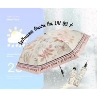 ราคา ร่มพับลายดอกไม้น่ารัก (18272530087)