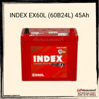 ราคา แบตเตอรี่รถยนต์ INDEX EX60L (60B24L) 45แอมป์ แบตกึ่งแห้ง แบตเก๋ง mini MPV แบตECO Car (23961768719)
