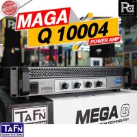 ราคา TAFN MEGA Q 10004 POWER AMP 4 CHANNEL 1000W.x4 Q10004 เพาเวอร์แอมป์ 4 ชาแนล พีเอ ซาวด์ เซนเตอร์ (20457631365)