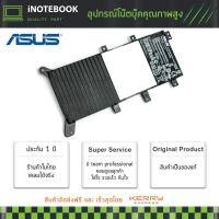 ราคา Asus แบตเตอรี่ ของแท้ รุ่น X555 Battery Notebook แบตเตอรี่โน๊ตบุ๊ค (Asus X555, X555LA, X555LD, X555LN, K555L Series) (5903180323)