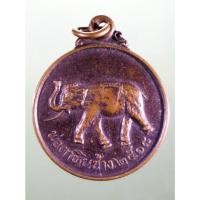 ราคา Antig Sun 3259 เหรียญพ่อตาหินช้าง วัดเขาพ่อตา จังหวัดชุมพร สร้างปี 2518 (28031322856)