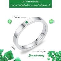 ราคา พลอยมรกต (Emerald) Jennie ring แหวนพลอยมินิมอล 3 มิล ขอบเหลี่ยม (28722214041)