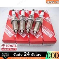 ราคา 【COD】หัวเทียน DENSO IRIDIUM TOYOT A SK20R11 PART NO 90919-01210 (Camry Wish ALTIS VIOS Yaris) 1/4 ชิ้น (27312722506)