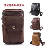 ราคา lamo กระเป๋า กระเป๋า longchamp สไตล์ใหม่23เซนติเมตรกระเป๋าโทรศัพท์มือถือผู้ชายสวมใส่เข็มขัดกระเป๋าโทรศัพท์มือถือมัลติฟังก์ชั่เข็มขัดหนังแท้เอวกระเป๋า ผู้สื่อสาร กระเป๋าโทรศัพท์มื (41154363824)