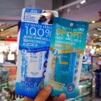 ราคา Mizumi UV Water Serum/Active Sport ครีมกันแดด มิซึมิ ยูวี 40 รีมกันแดด ผิวหน้า กรัม ครีมกันแดดสําหรับผิวแพ้ง่าย กันน้ํา (24092814212)