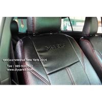 ราคา ชุดหุ้มเบาะรถยนต์ หนังPVC เกรดA Toyota New Yaris 1.2 ปี 2013-2022 (1187198914)